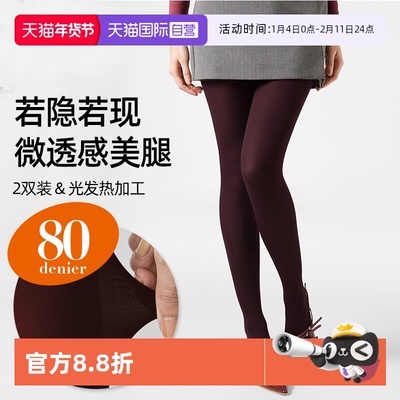 ATSUGI/厚木性感微透光发热丝袜