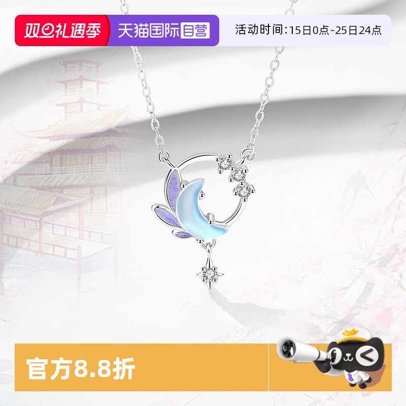 �ۻ��㣺����Ӫ��DAISY BEAUTY �¿����������S925��С������������ 98.34Ԫ(��88VIP 95��)