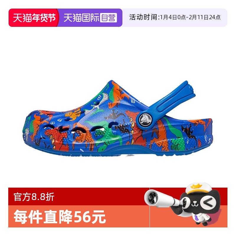【自营】Crocs卡骆驰儿童洞洞鞋休闲舒适凉鞋沙滩鞋CR209728-4JL,户外/登山/野营/旅行用品,沙滩鞋/凉鞋/拖鞋,淘宝优惠券,粉丝福利购,淘宝优惠卷