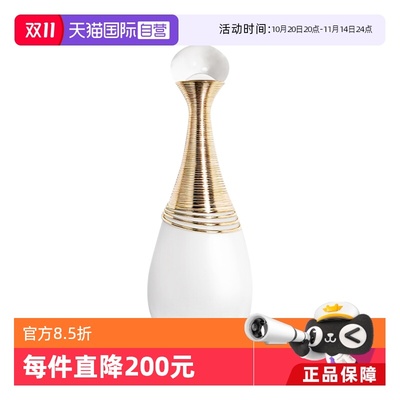 Dior/迪奥50ml/100ml花香调