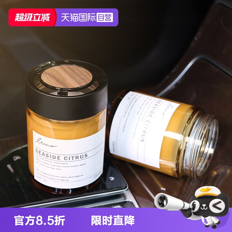 【自营】快美特车载香膏车内除异味车用香氛汽车固体香水摆件香薰