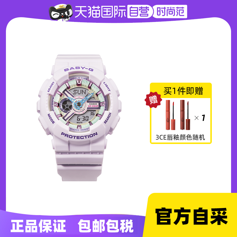 自营女表卡西欧炫彩运动双显