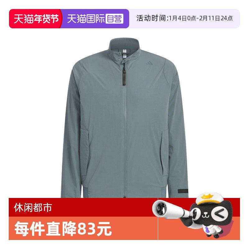 【自营】阿迪达斯男子WUZONG TONG JKT运动健身夹克外套KC5819,运动服/休闲服装,运动茄克/外套,淘宝优惠券,粉丝福利购,淘宝优惠卷