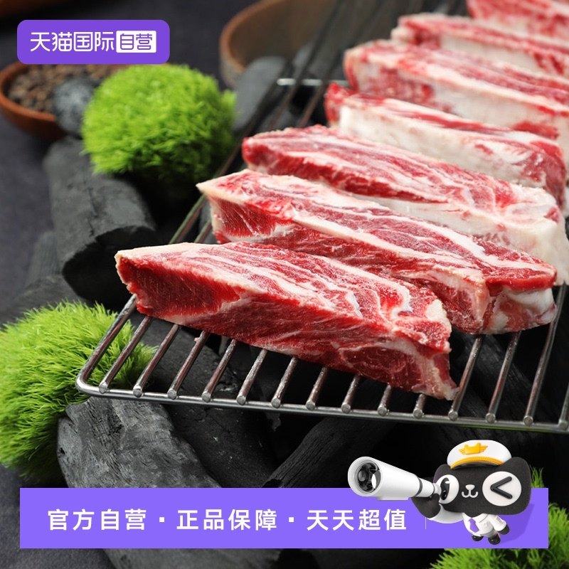 【自营】澳洲安格斯m3+牛肋条原切谷饲牛排进口雪花牛肉烤肉食材