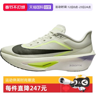 【自营】NIKE耐克男子ZOOM FLY 6运动训练运动鞋跑步鞋FN8454-004