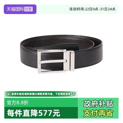 菲拉格慕男士皮带腰带