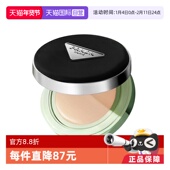 Prada 自营 普拉达全新气垫原光新肌粉底液遮瑕持久不脱妆LC5