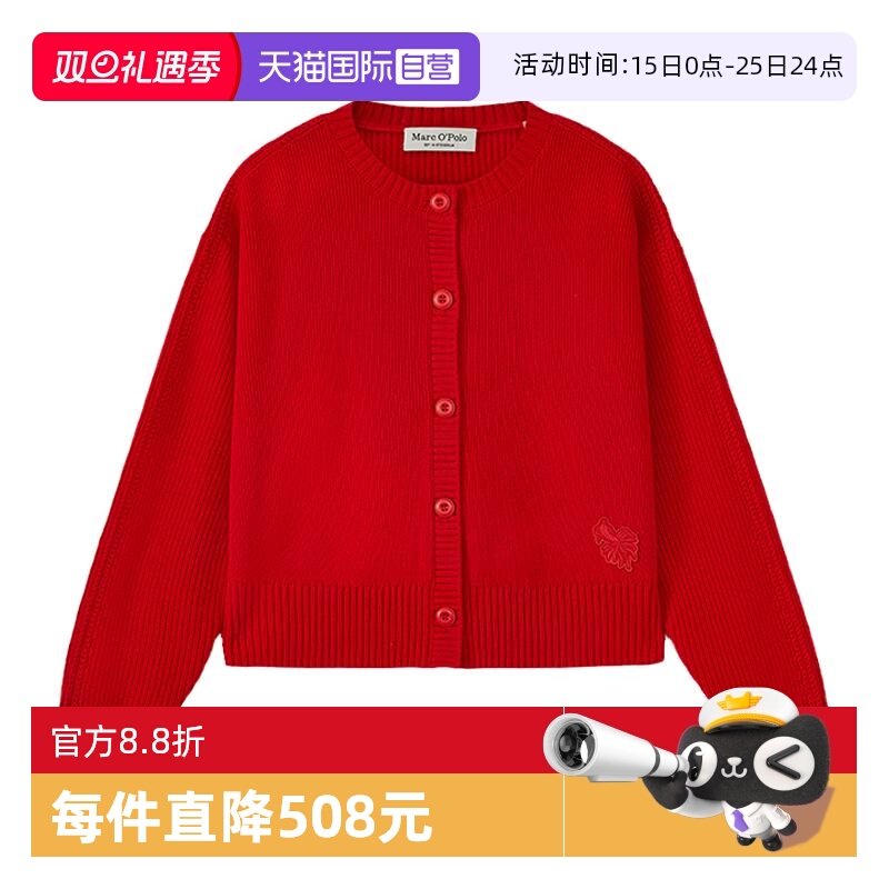 【自营】Marc O'Polo【龙年限定】鱼跃龙门刺绣中国红羊毛衫女