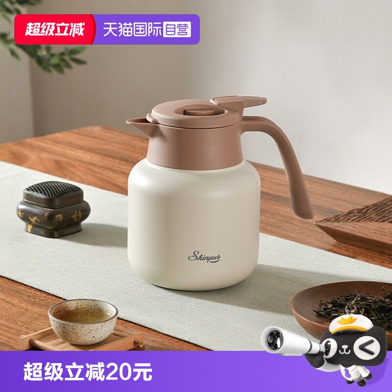 【自营】象普焖茶保温壶不锈钢老白茶专用泡茶壶家用带手柄暖水壶