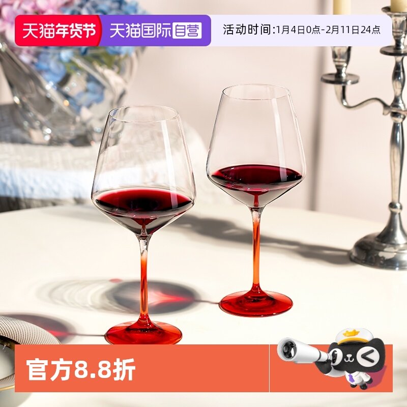 【自营】RCR意大利水晶红酒杯葡萄酒杯轻奢高档送礼新婚礼物礼盒,餐饮具,葡萄酒/红酒杯,淘宝优惠券,粉丝福利购,淘宝优惠卷