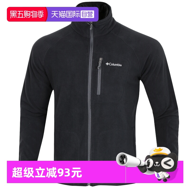 【自营】Columbia哥伦比亚摇粒绒夹克男休闲抓绒衣外套AE3039010