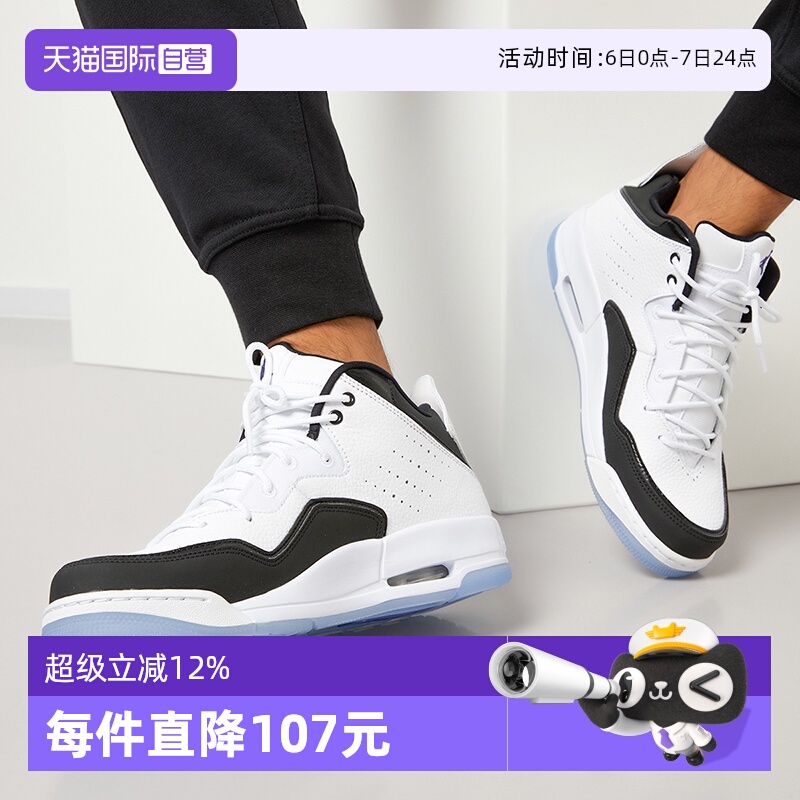 【自营】NIKE耐克2024男子JORDAN COURTSIDE 23篮球鞋AR1000-104