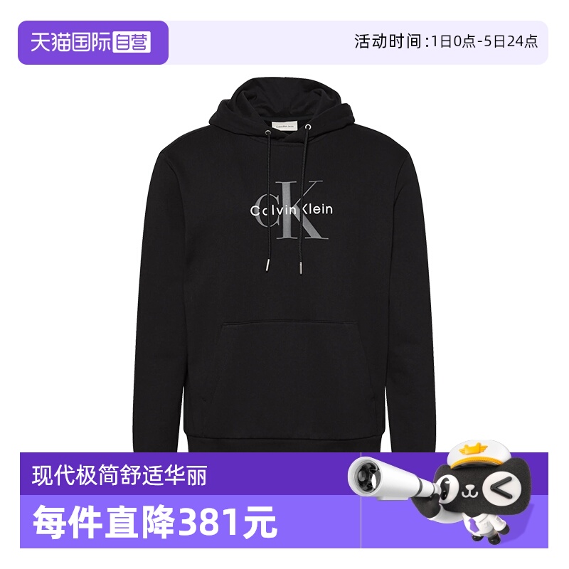 凯文克莱ck连帽卫衣运动衫