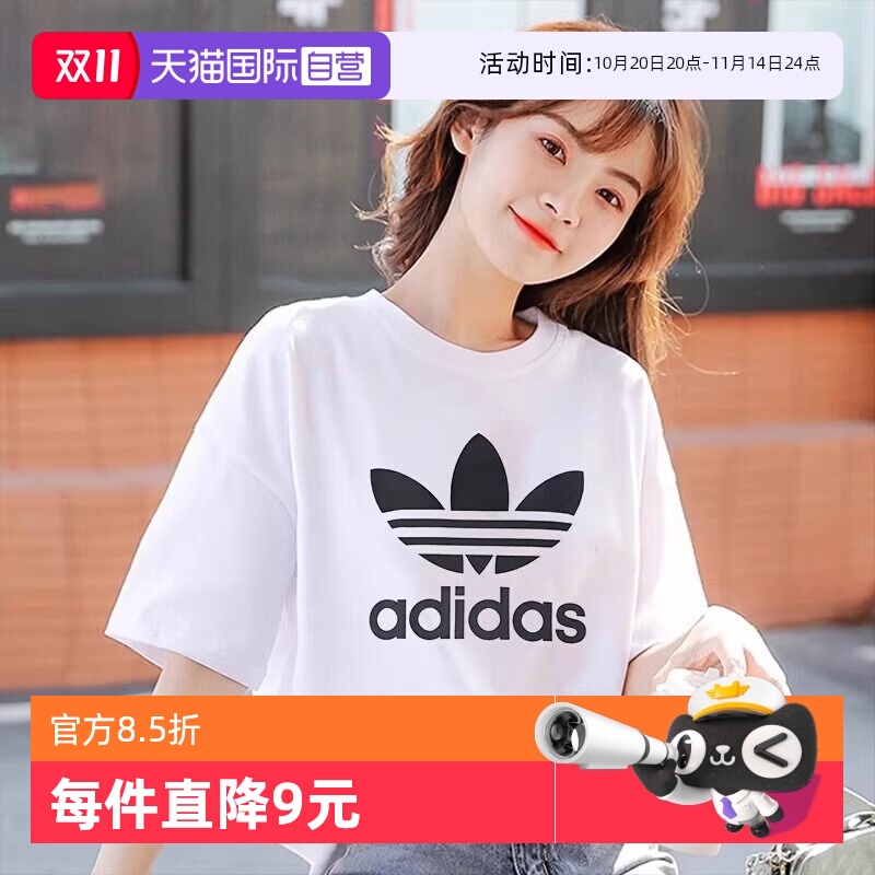 阿迪达斯短袖女子夏季T恤