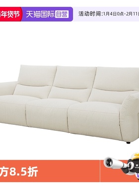 【自营】LAZBOY乐至宝功能沙发奶油风电动布艺零靠墙679花谷漫步