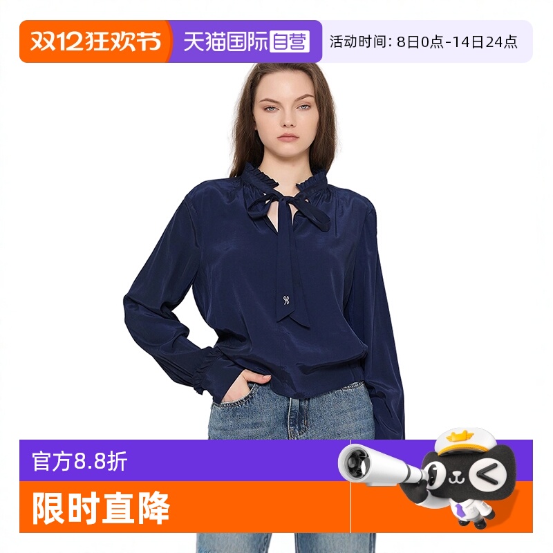 PetitBari长袖木耳边系带衬衫