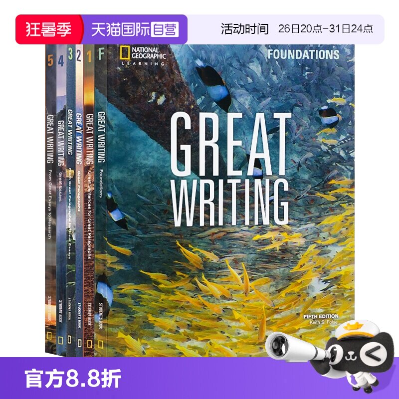 【自营】美国国家地理写作第五版great writing Foundations 1 2 3 4 5级 课本附账号 青少英语雅思托福剑桥写作教材greatwriting - 实物图