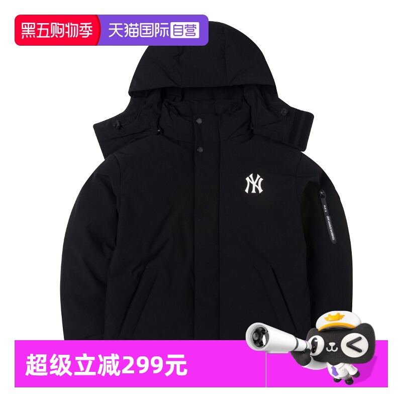 MLB休闲套装男女情侣新款羽绒服