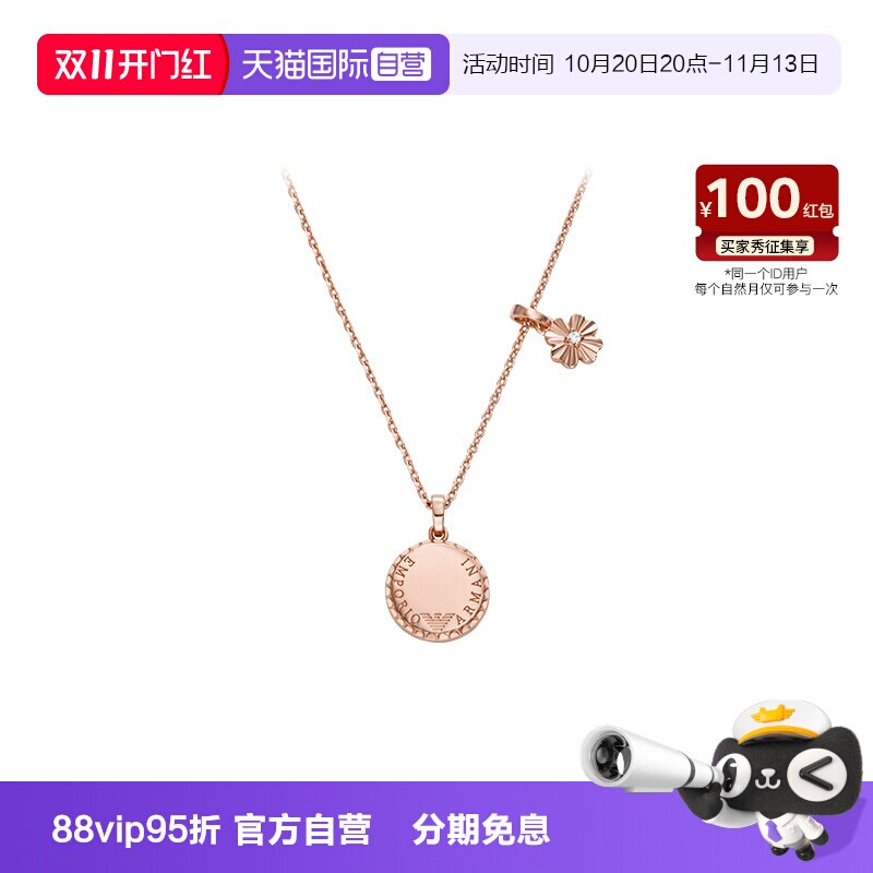 【自营】Armani阿玛尼四叶草系列项链女圆牌吊坠锁骨链送女友礼物