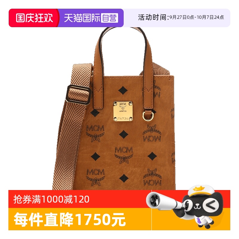 自营MCM琴谱包单肩斜挎包手提包