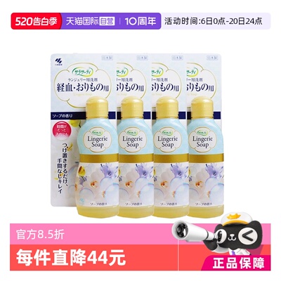 有效去血渍原装进口