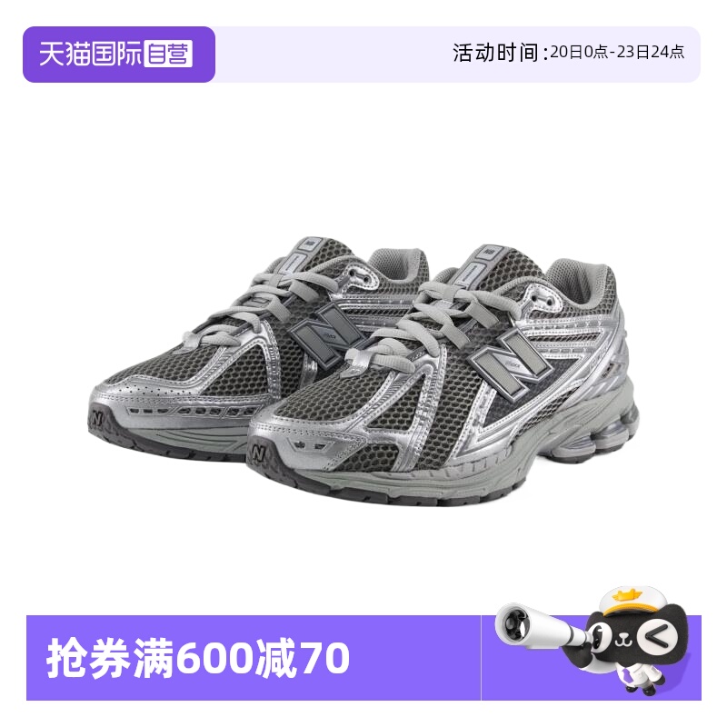 NB运动休闲男女通用休闲鞋