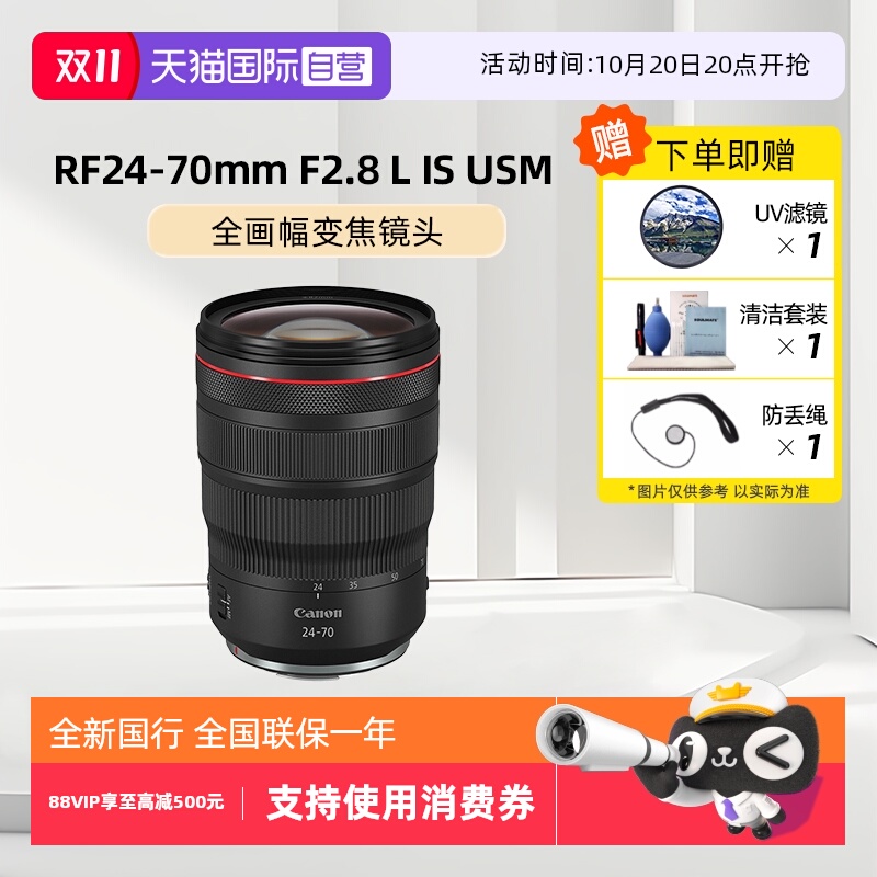 自营微单镜头佳能全画幅
