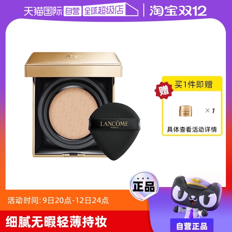 ɫ ױ־÷ɹLancome/ޢ646Ԫ(88VIP 95)