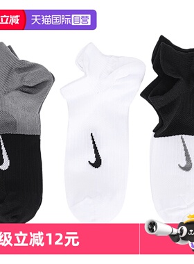 【自营】Nike耐克袜子新款男女同款短袜多件装透气袜休闲袜CV2964
