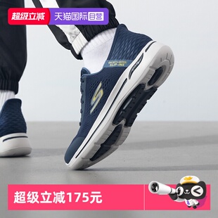 WALK 运动鞋 健步鞋 斯凯奇闪穿男鞋 轻便透气跑鞋 休闲鞋 自营