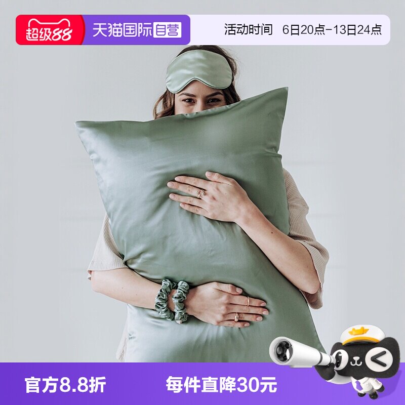 【自营】100%桑蚕丝真丝枕套单面单人丝绸真丝枕巾乳胶枕头套天丝