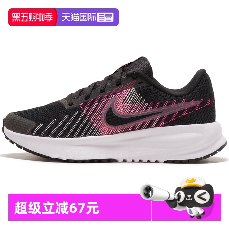 【自营】Nike耐克跑步鞋女鞋健步运动鞋休闲缓震低帮慢跑鞋HM959