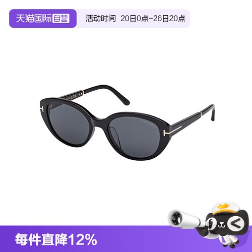 汤姆福特猫眼新款时尚板材墨镜