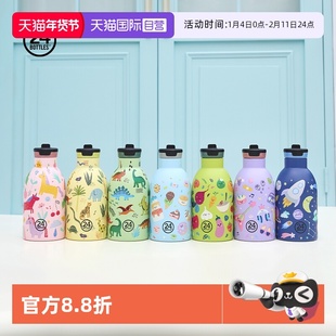 【自营】24Bottles儿童系列304不锈钢真空保温杯可爱卡通吸管杯