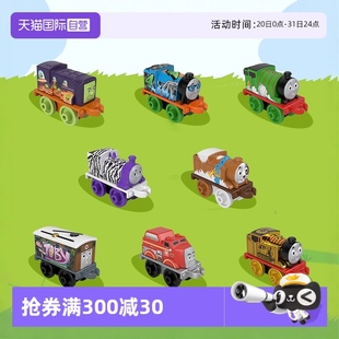 小火车头卡通周边新角色玩具 托马斯和朋友惊喜儿童迷你款 自营