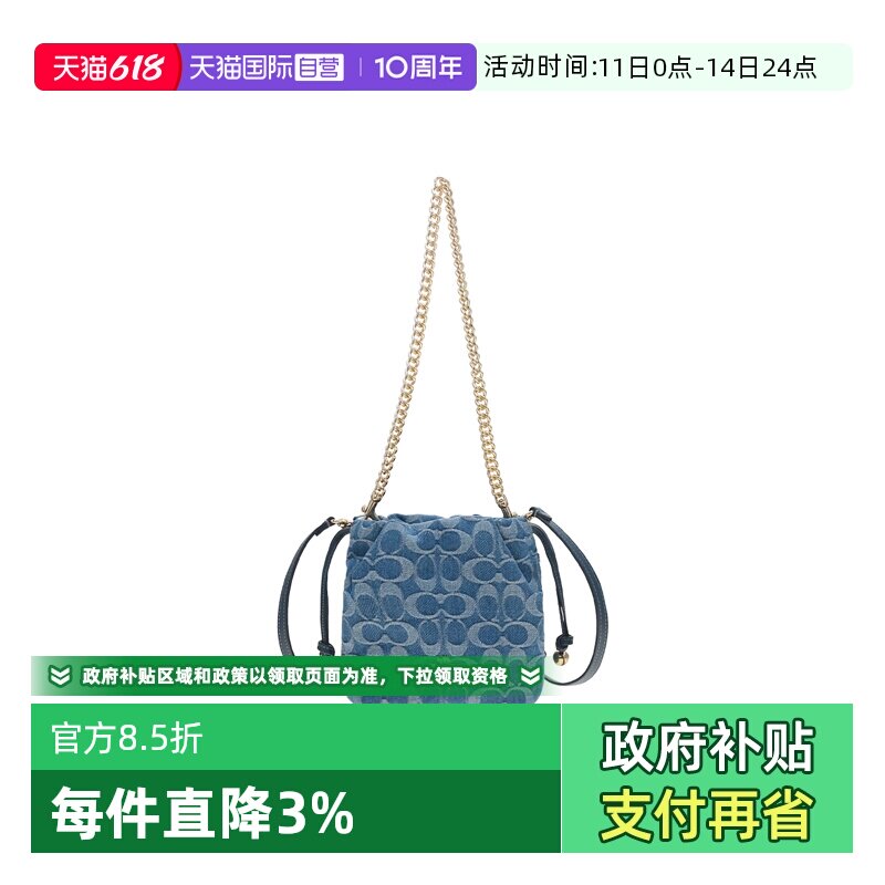COACH/蔻驰经典标志拉绳磁扣开合
