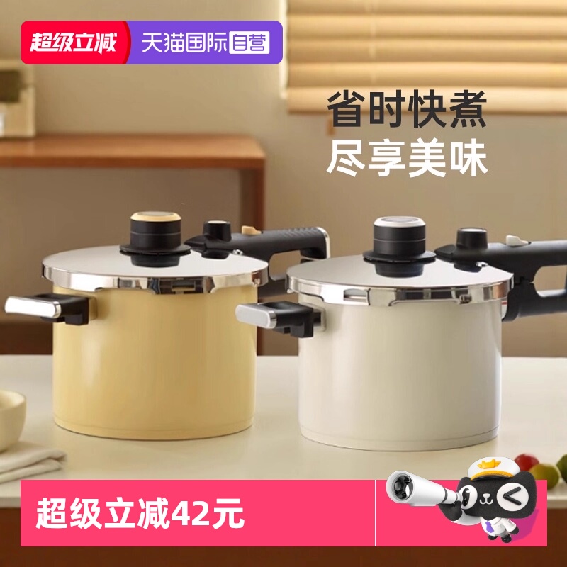 自营高压锅燃气电磁炉通用