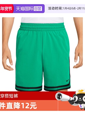 【自营】耐克男子NK DF WVN DNA 6IN SHORT运动短裤FN2660-365