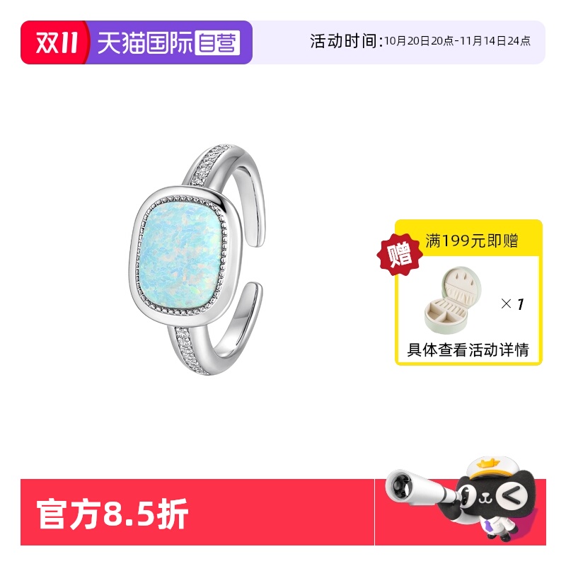 VITARING欧泊石复古戒指小众原创