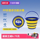 户外钓鱼储水桶洗车水桶家用 固特异车载pp折叠水桶便携式 自营