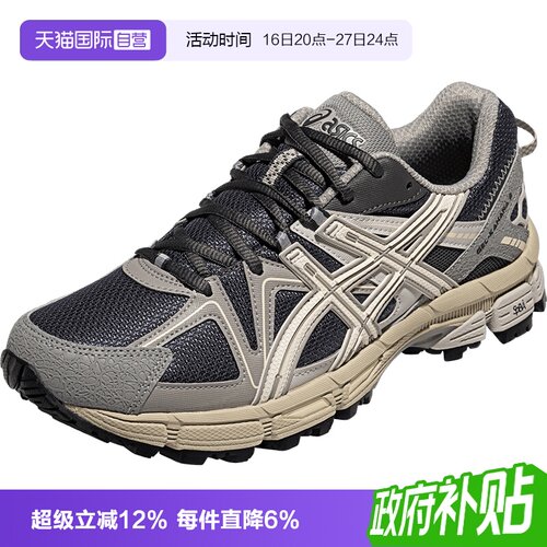 【自营】ASICS亚瑟士中性鞋GEL-KAHANA 8运动复古休闲鞋1203B133