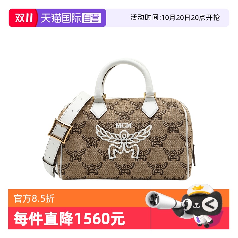 【自营】MCM刺绣徽标织物皮革拼接女士手提单肩斜挎包波士顿包