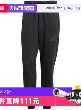 【自营】adidas阿迪达斯保暖束脚春男柔软针织长裤JD9599