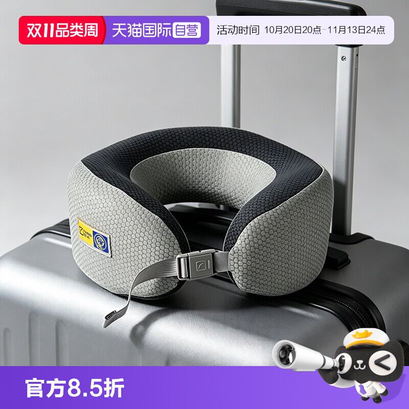 【自营】英国Travel Blue/蓝旅U型枕颈椎枕夏季清凉枕午睡可收纳