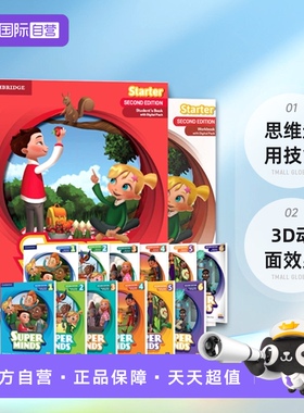 【自营】英国剑桥原版第二版英音Super minds starter 1 2 3 4 5 6级 学生书+练习册附正版激活码 英式发音少儿英语新版superminds