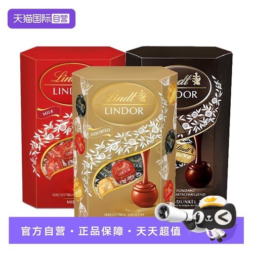 自营瑞士莲软心巧克力lindt200g