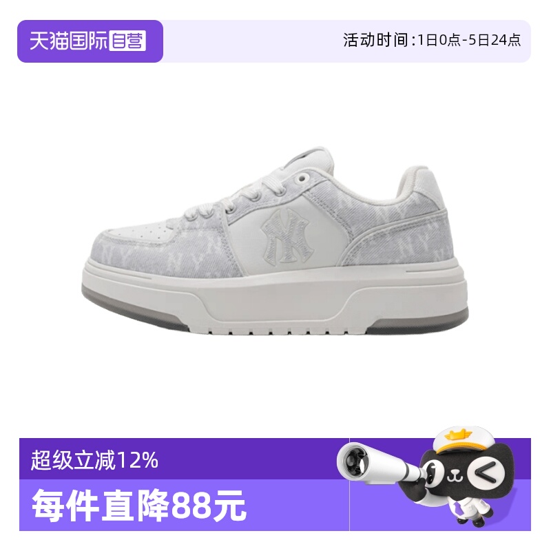 MLB男女老花运动学长鞋休闲板鞋