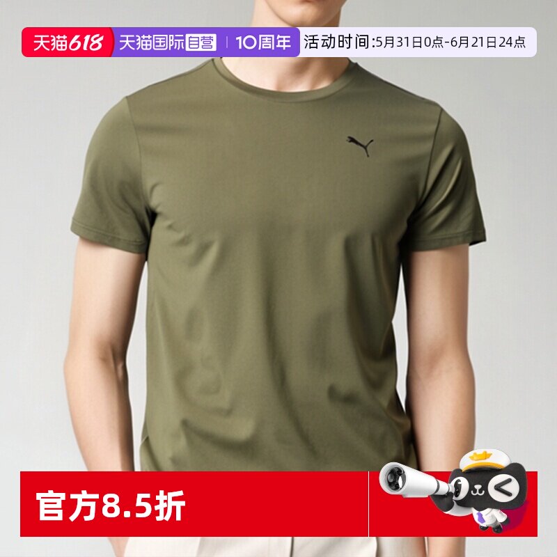 【自营】PUMA彪马绿色速干短袖T恤男士健身衣圆领梭织上衣半袖男