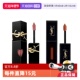 镜面口红 圣罗兰黑管唇釉&爱心限定款 自营 下拉详情领优惠YSL