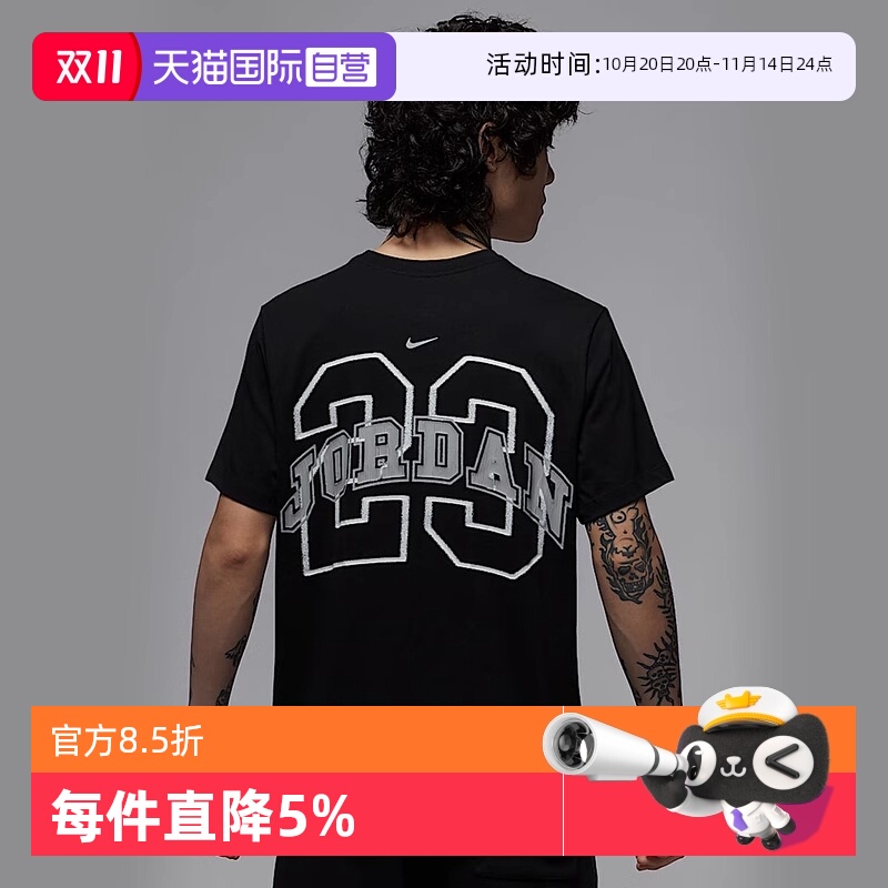 【自营】NIKE耐克男子休闲短袖T恤 夏季透气运动上衣潮IB8915-010